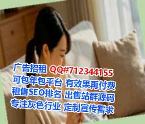 梅江卵妹印染门市部